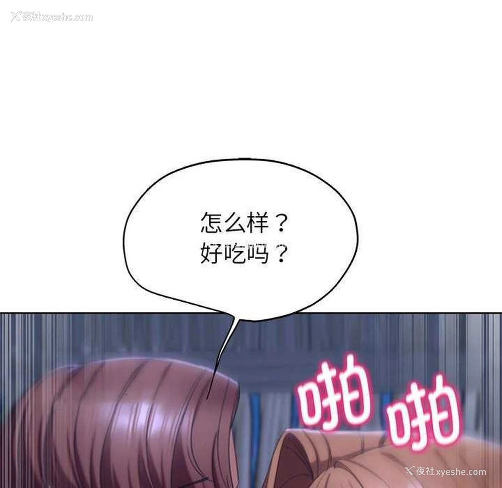 165P - 危险同学会