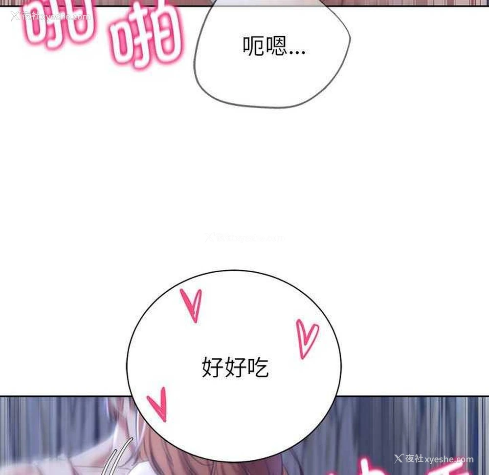 167P - 危险同学会