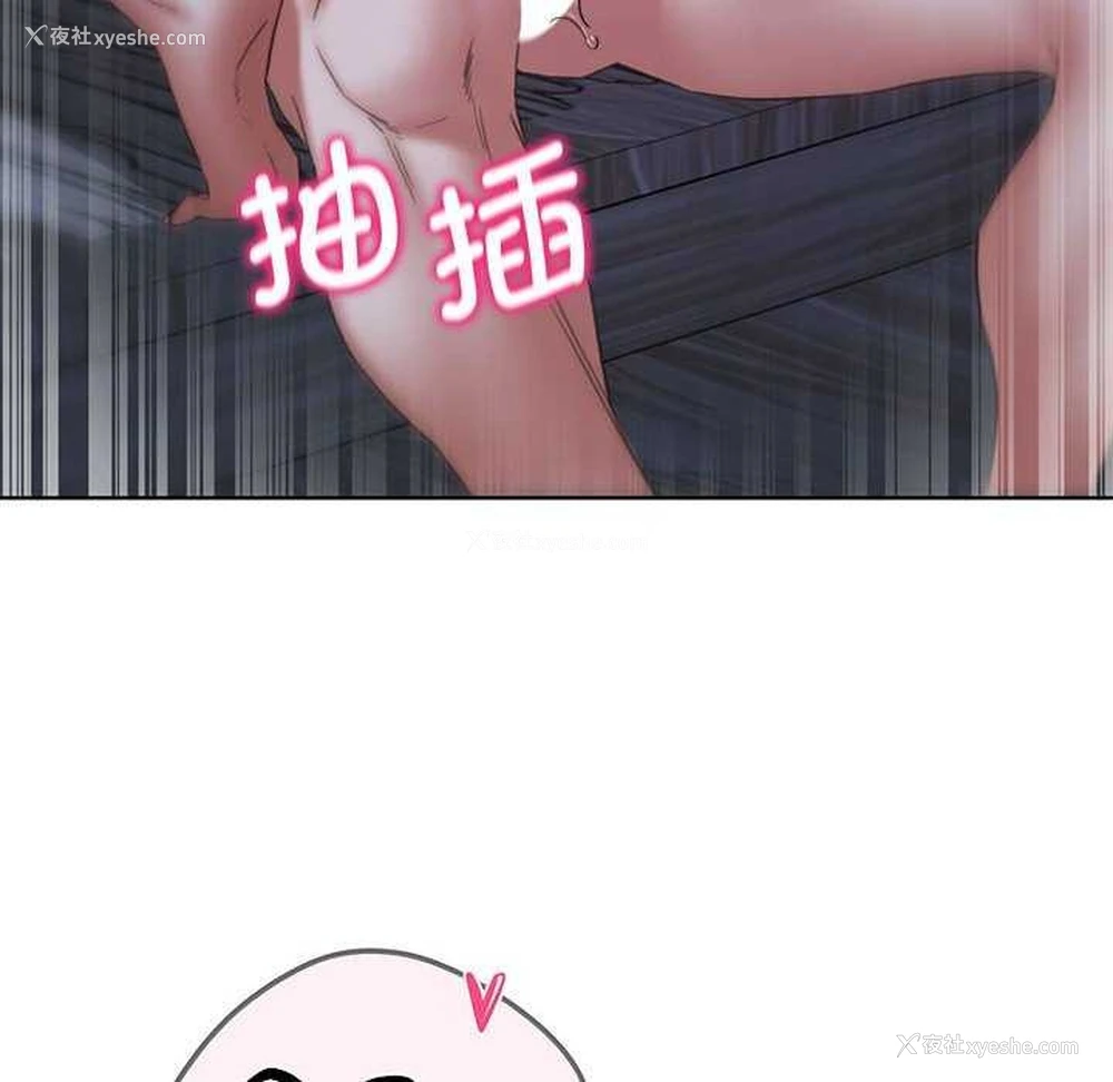 169P - 危险同学会
