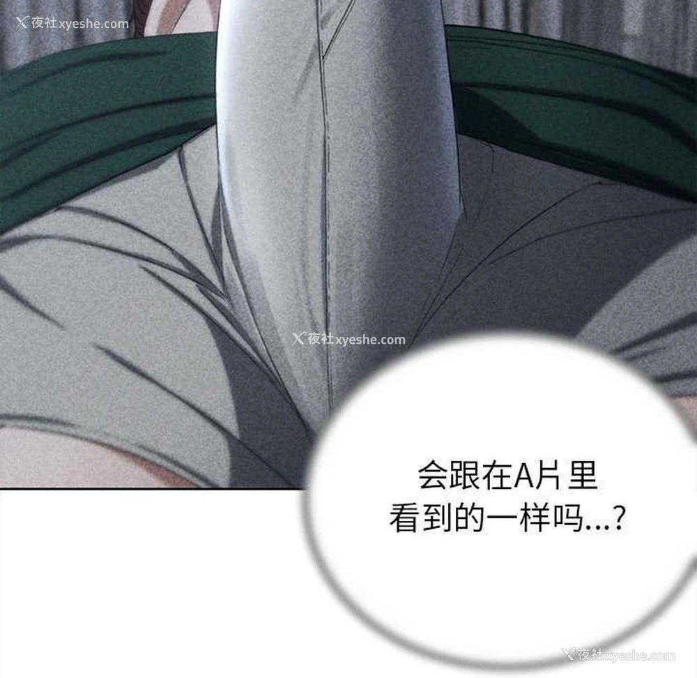 16P - 危险同学会