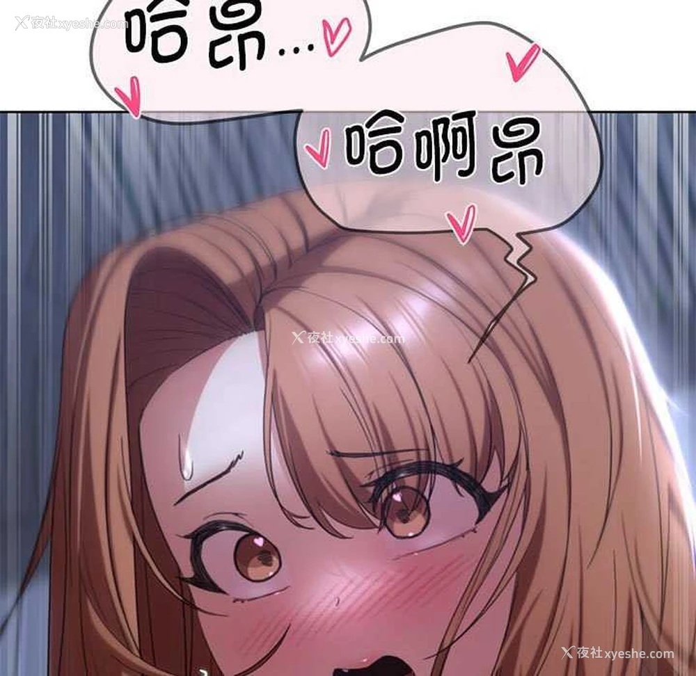 170P - 危险同学会
