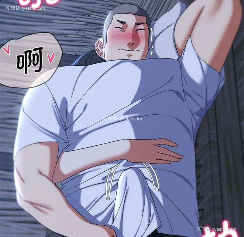 175P - 危险同学会