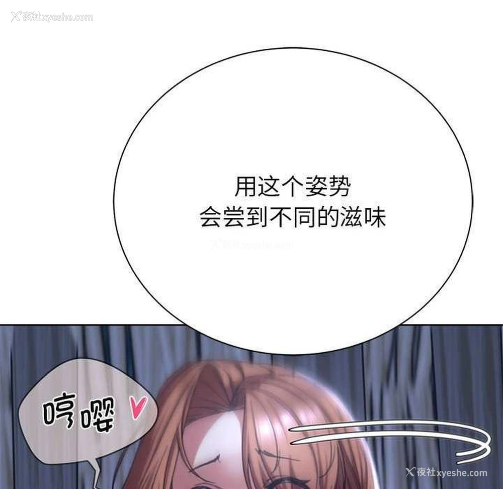177P - 危险同学会