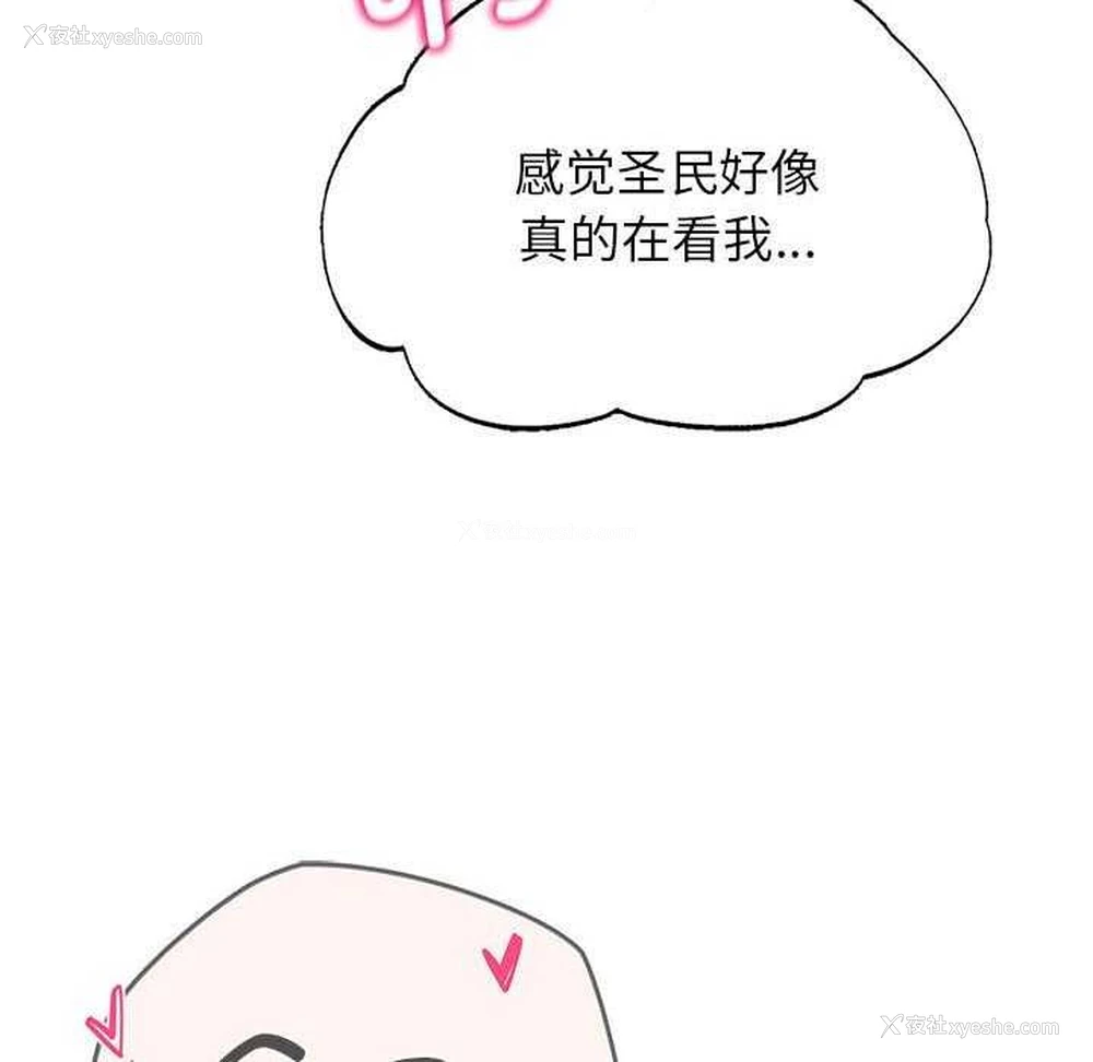 184P - 危险同学会