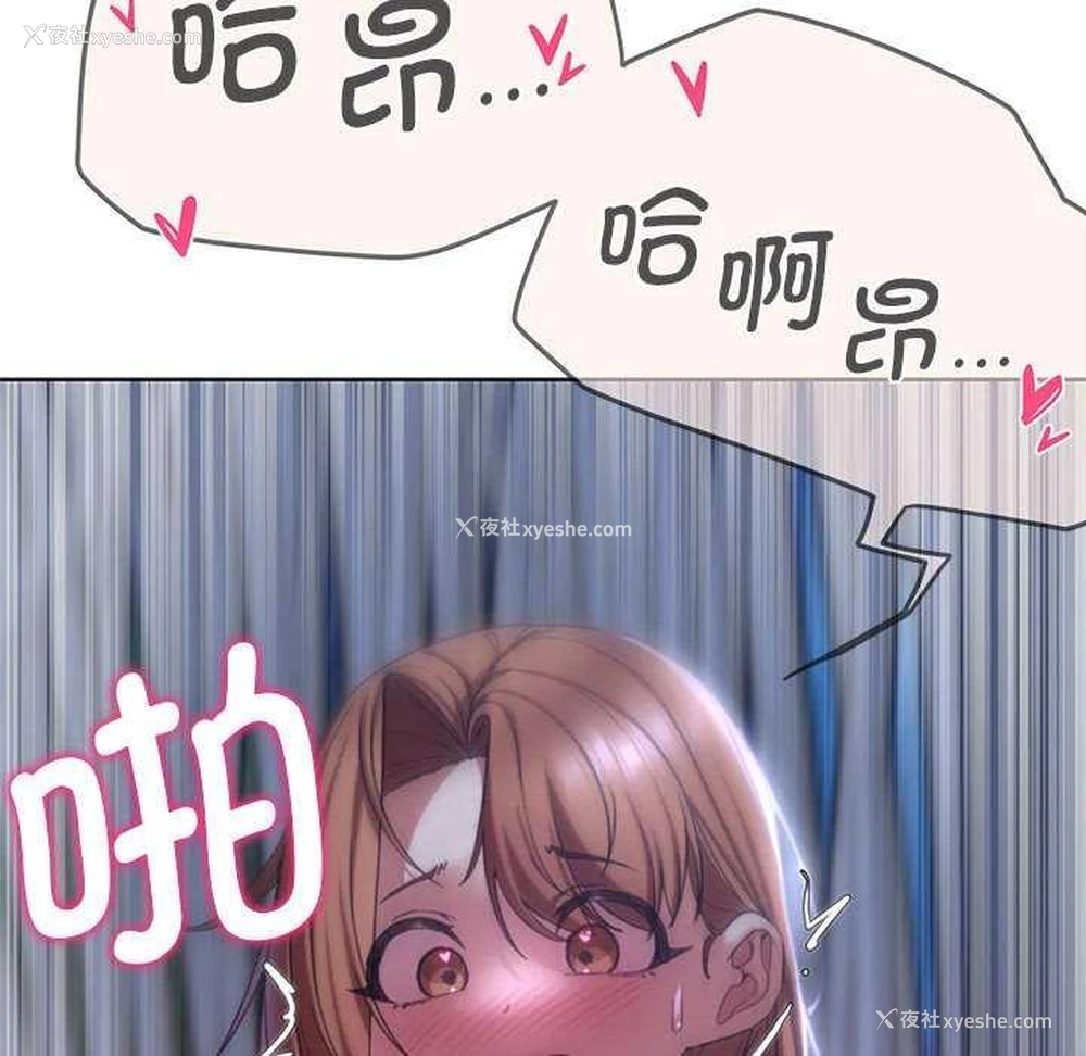 185P - 危险同学会