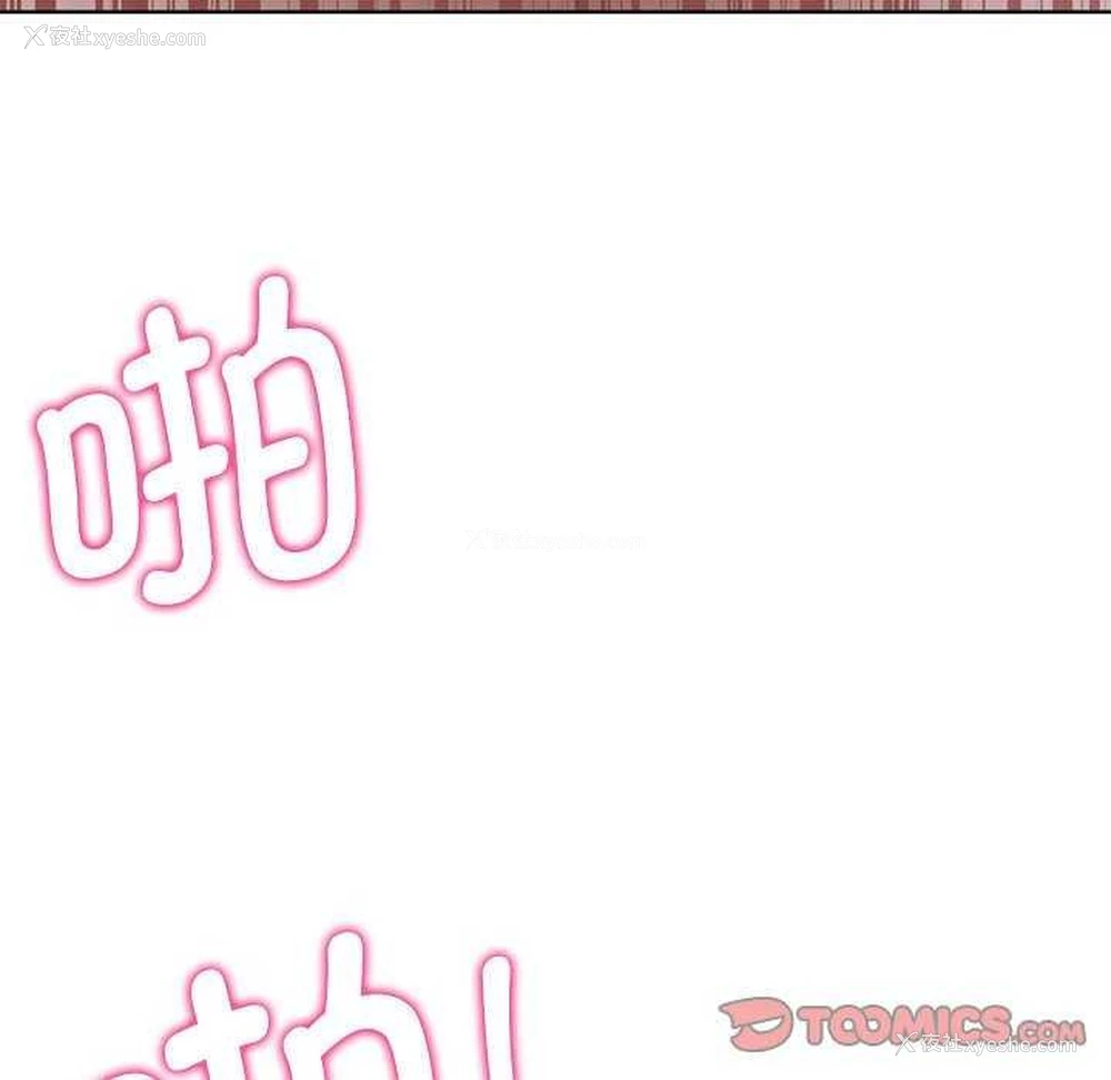 188P - 危险同学会