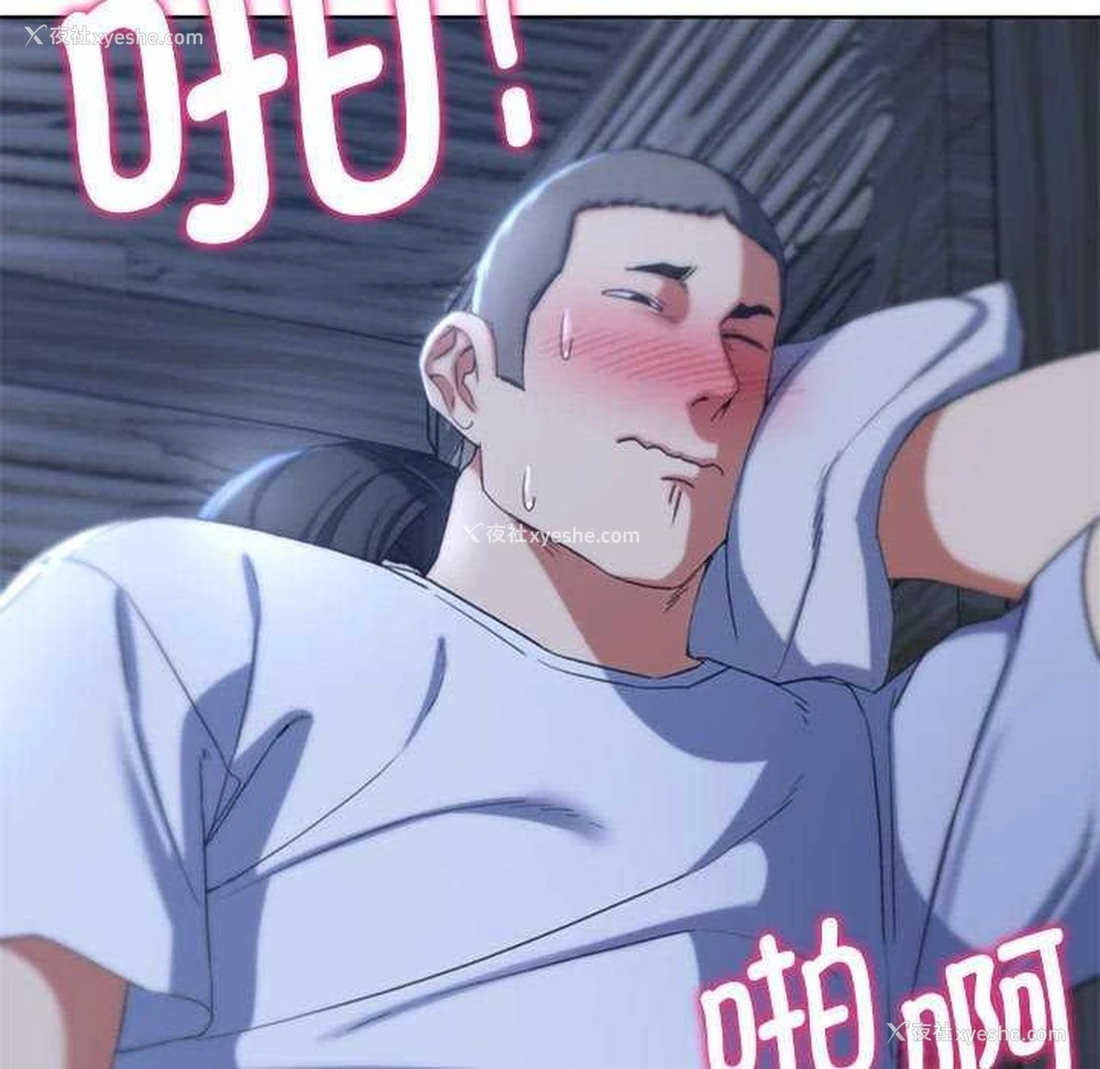 189P - 危险同学会