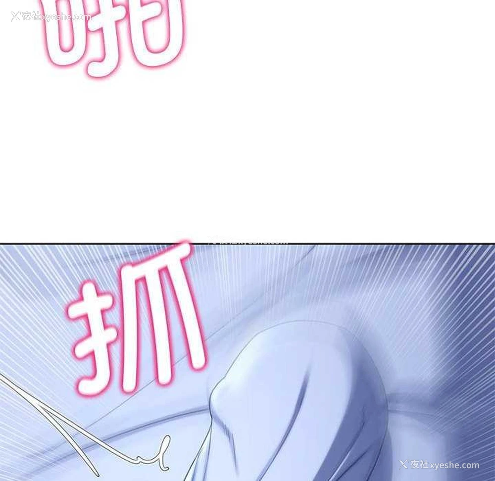 191P - 危险同学会