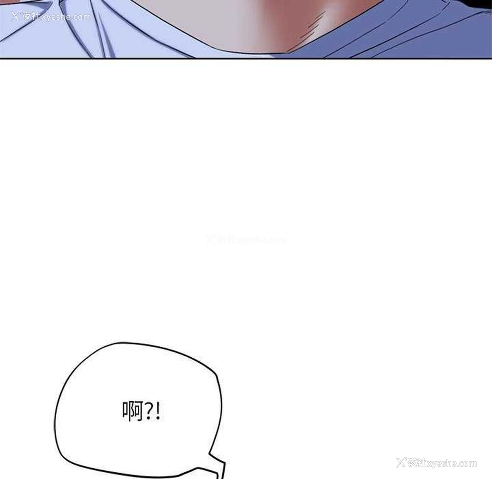 195P - 危险同学会