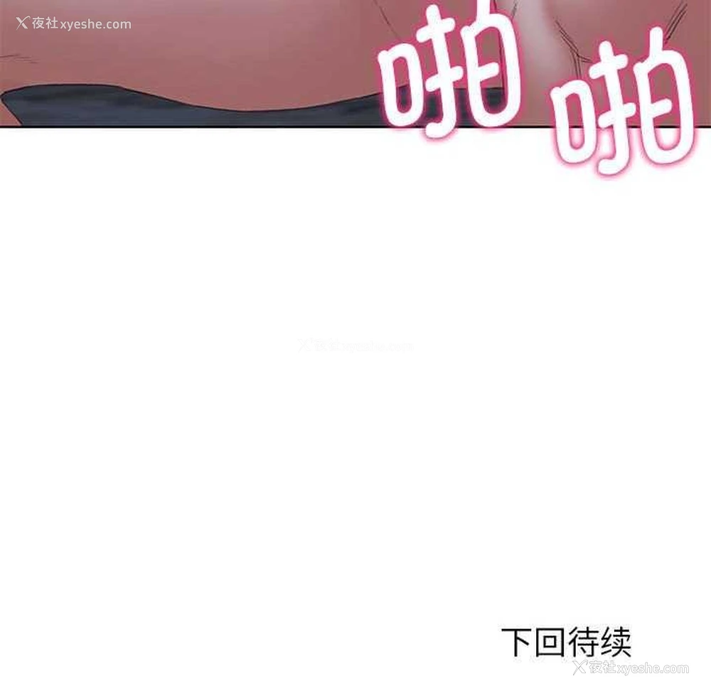 198P - 危险同学会