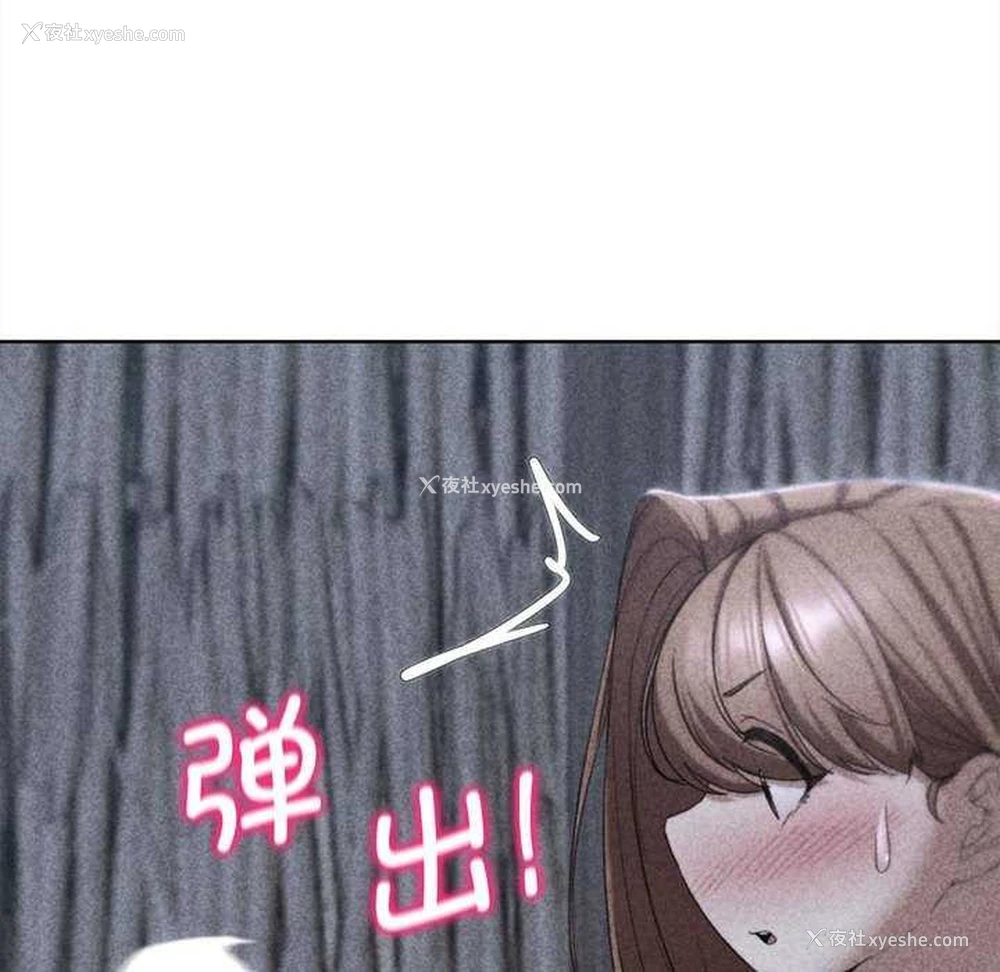 19P - 危险同学会