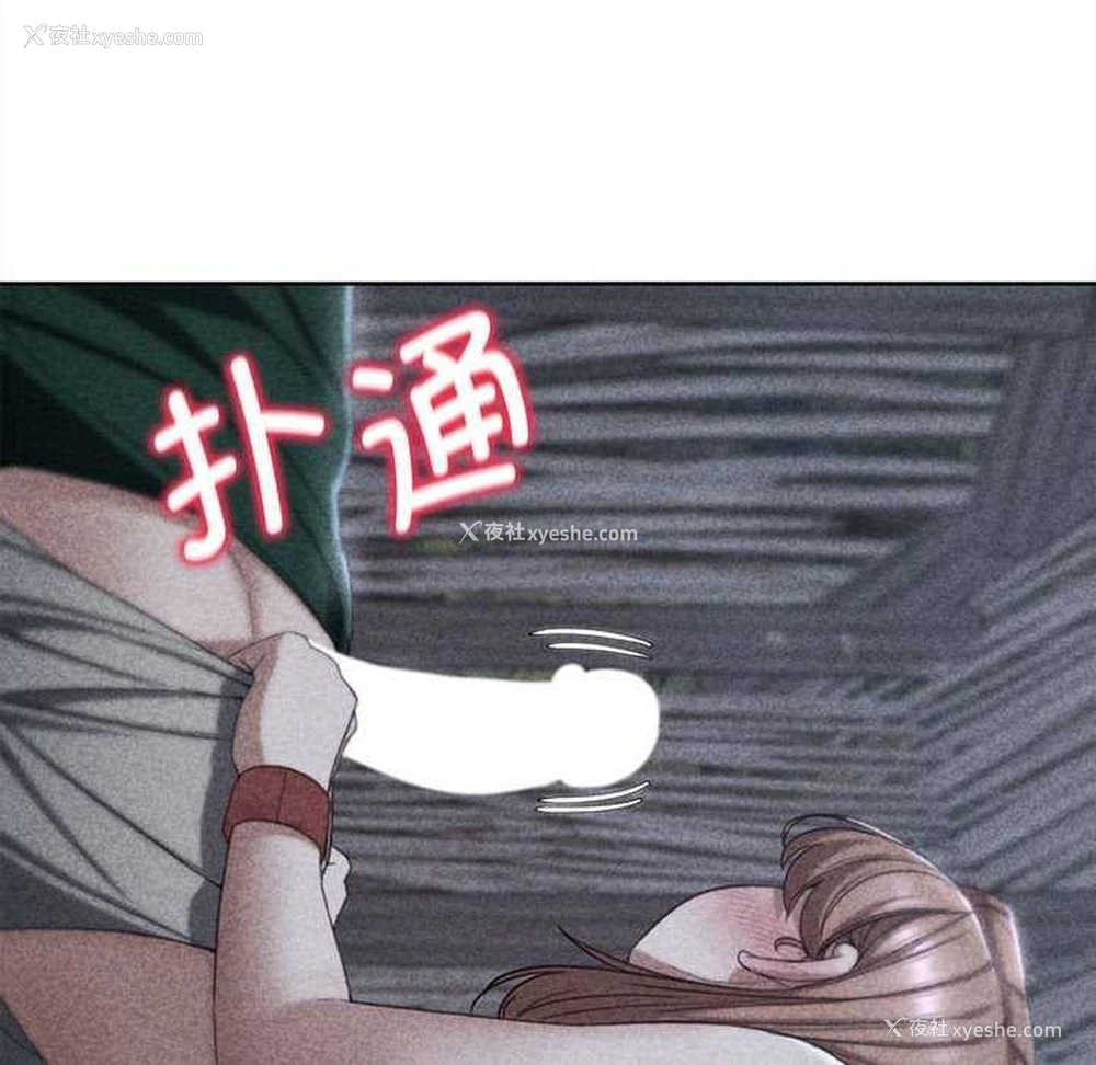 21P - 危险同学会
