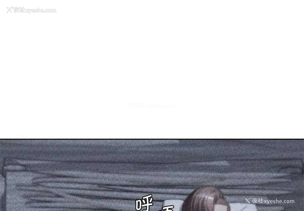 2P - 危险同学会