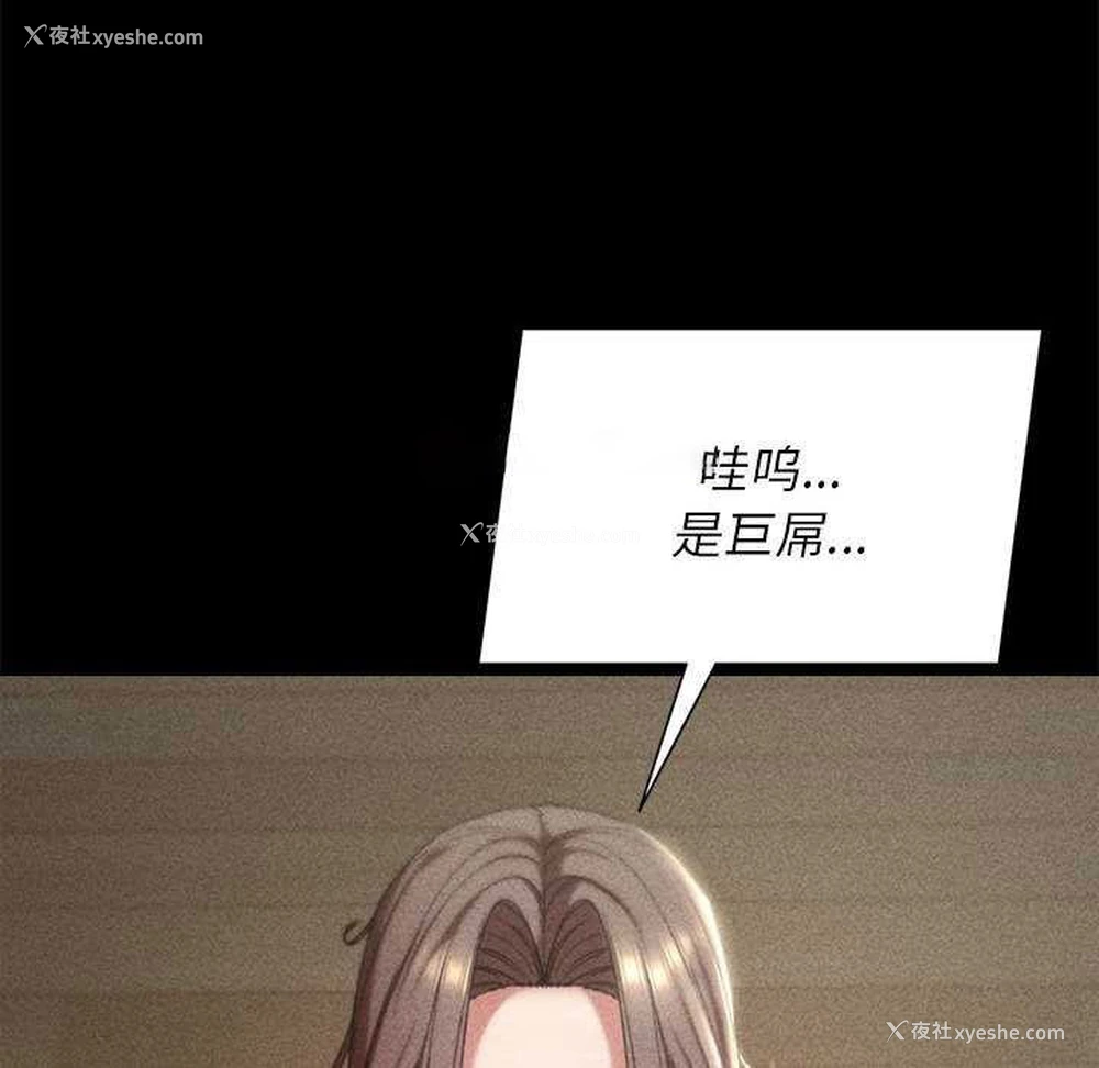 30P - 危险同学会