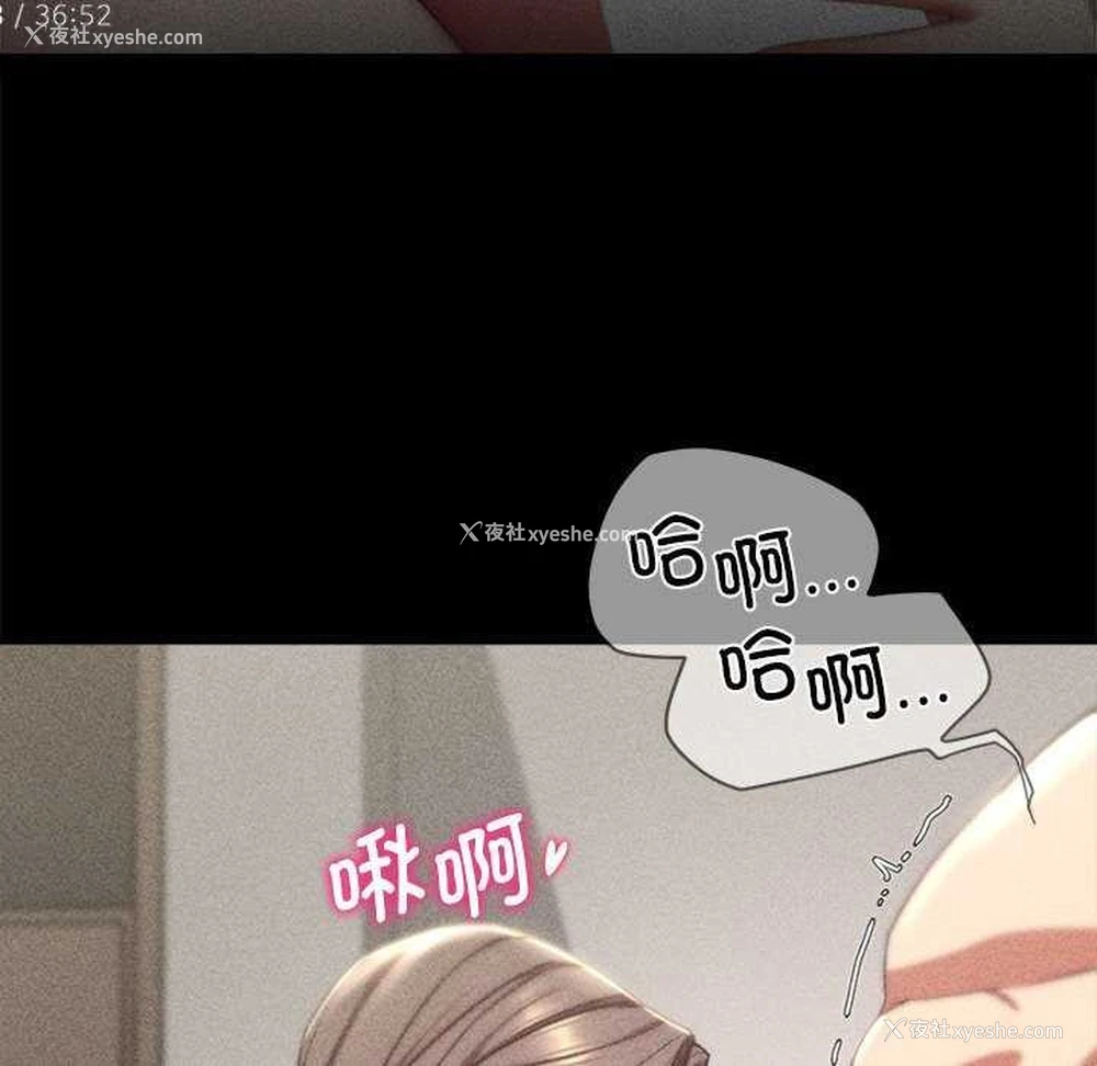 34P - 危险同学会