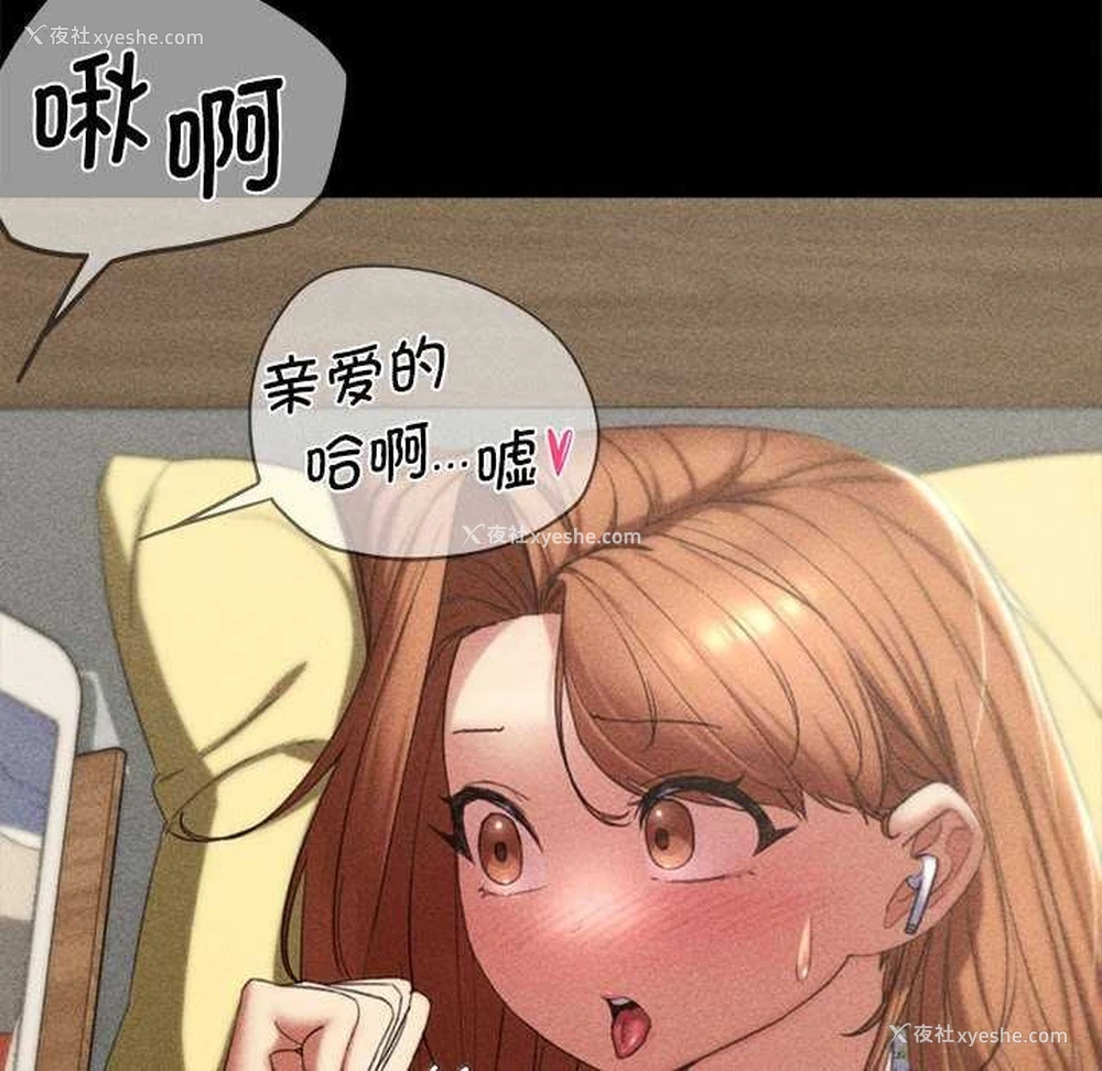 37P - 危险同学会