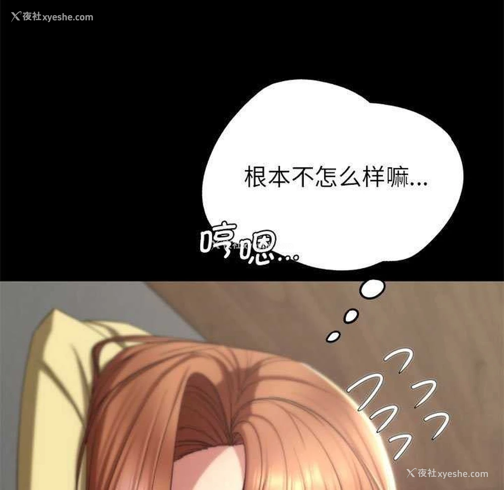 42P - 危险同学会