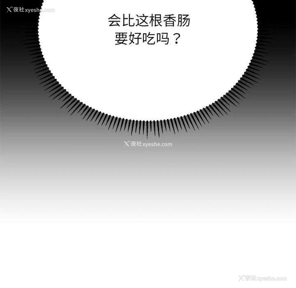 47P - 危险同学会