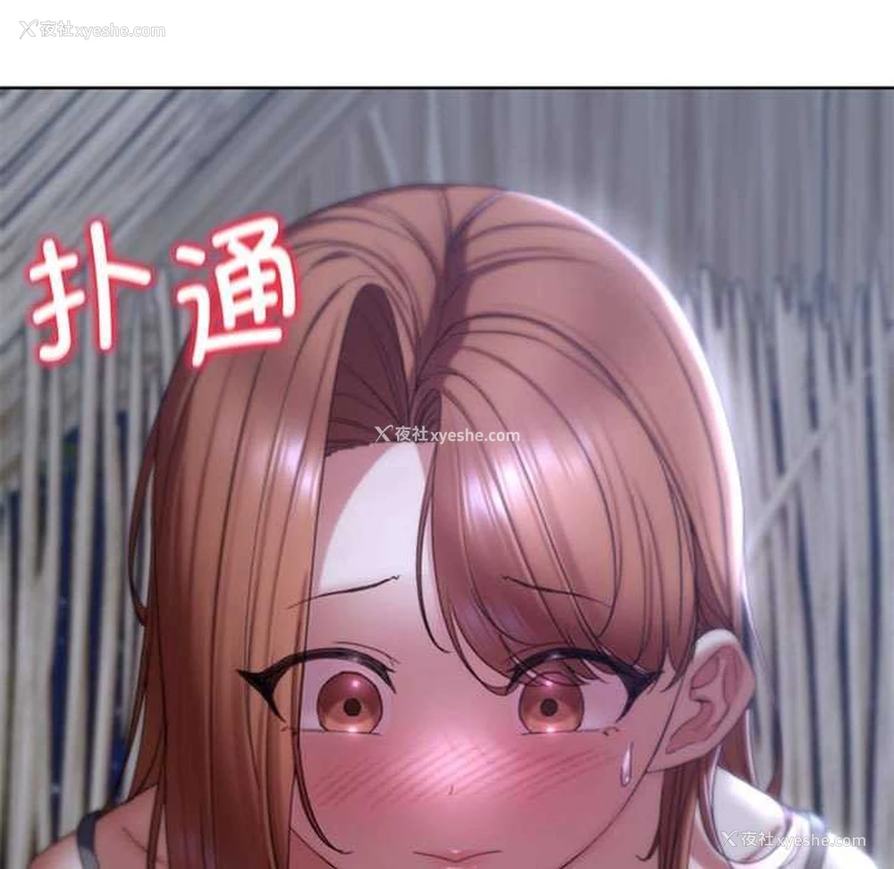 48P - 危险同学会