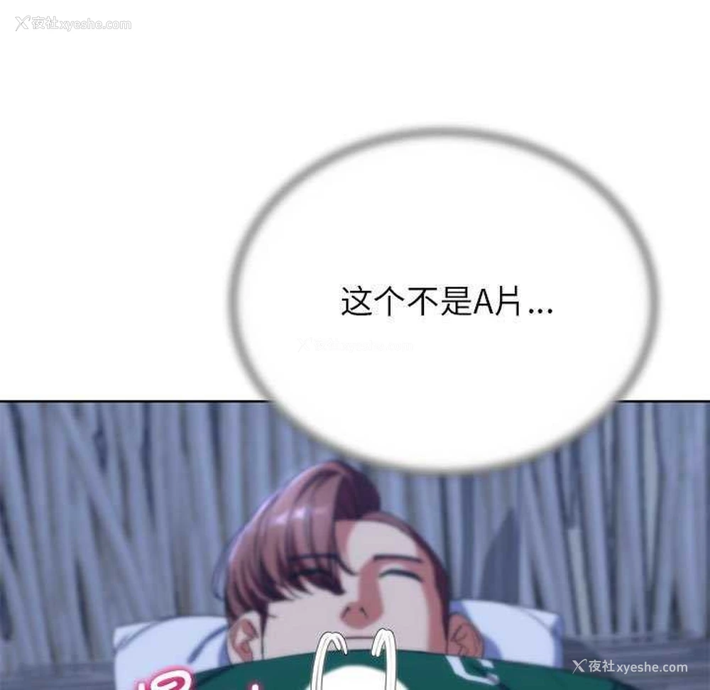 50P - 危险同学会