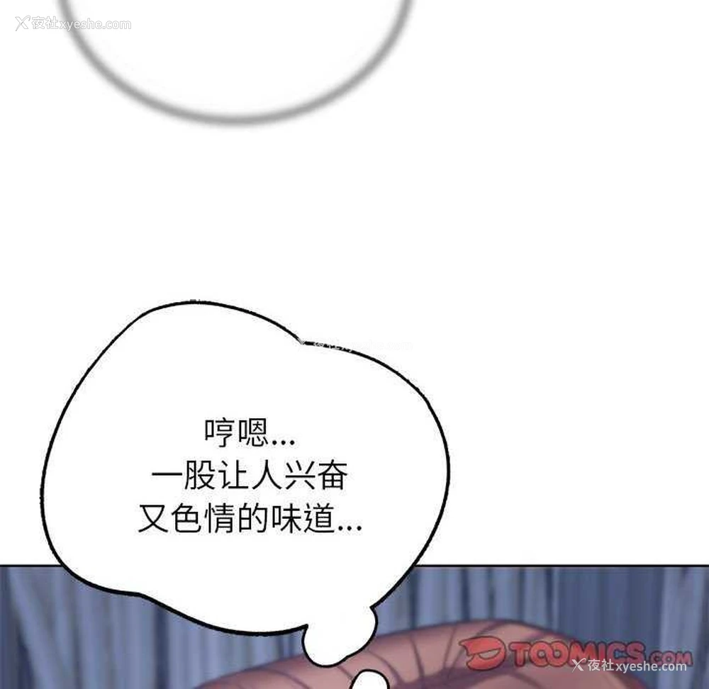 52P - 危险同学会