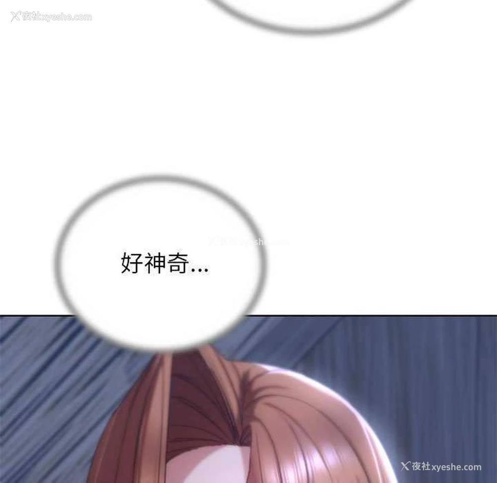 59P - 危险同学会