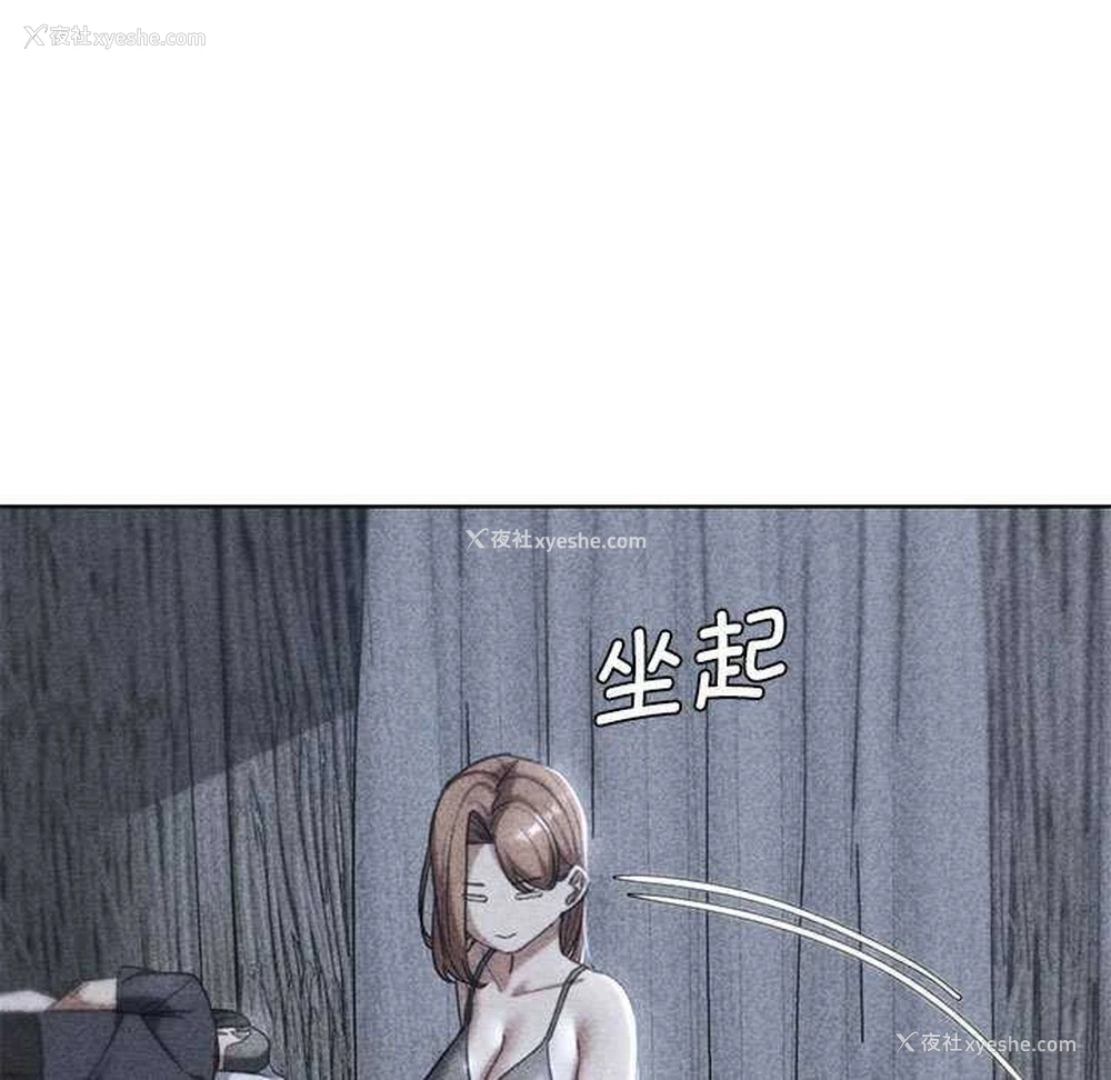 5P - 危险同学会