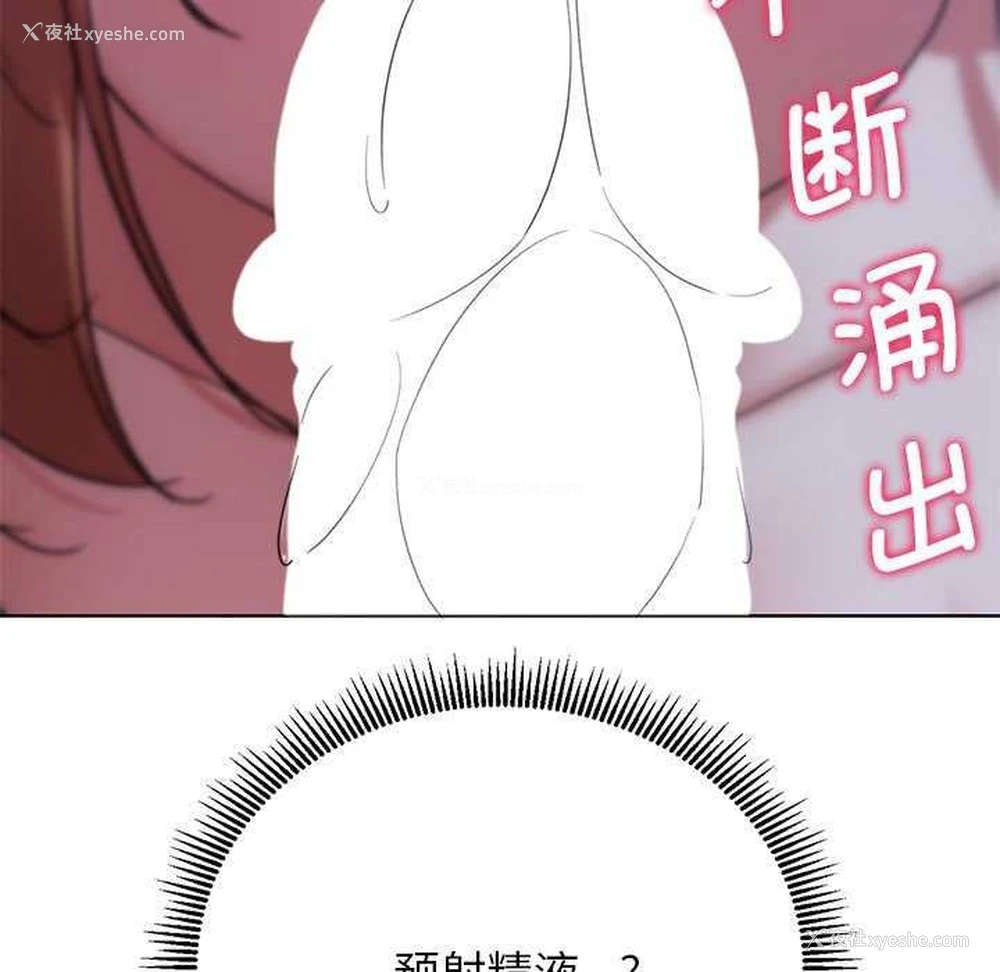 63P - 危险同学会
