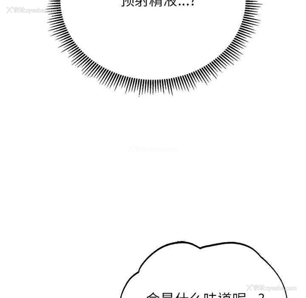 64P - 危险同学会