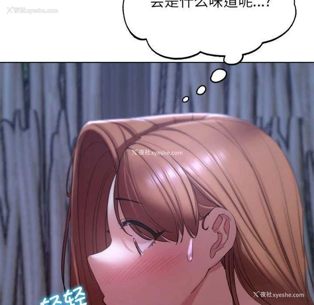 65P - 危险同学会
