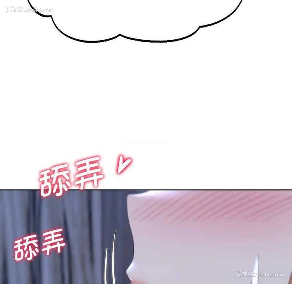69P - 危险同学会