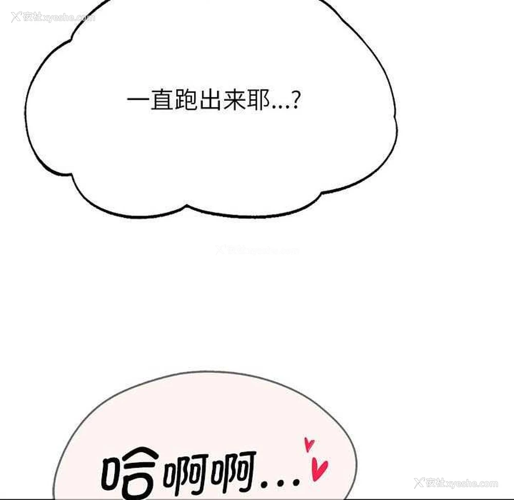 71P - 危险同学会