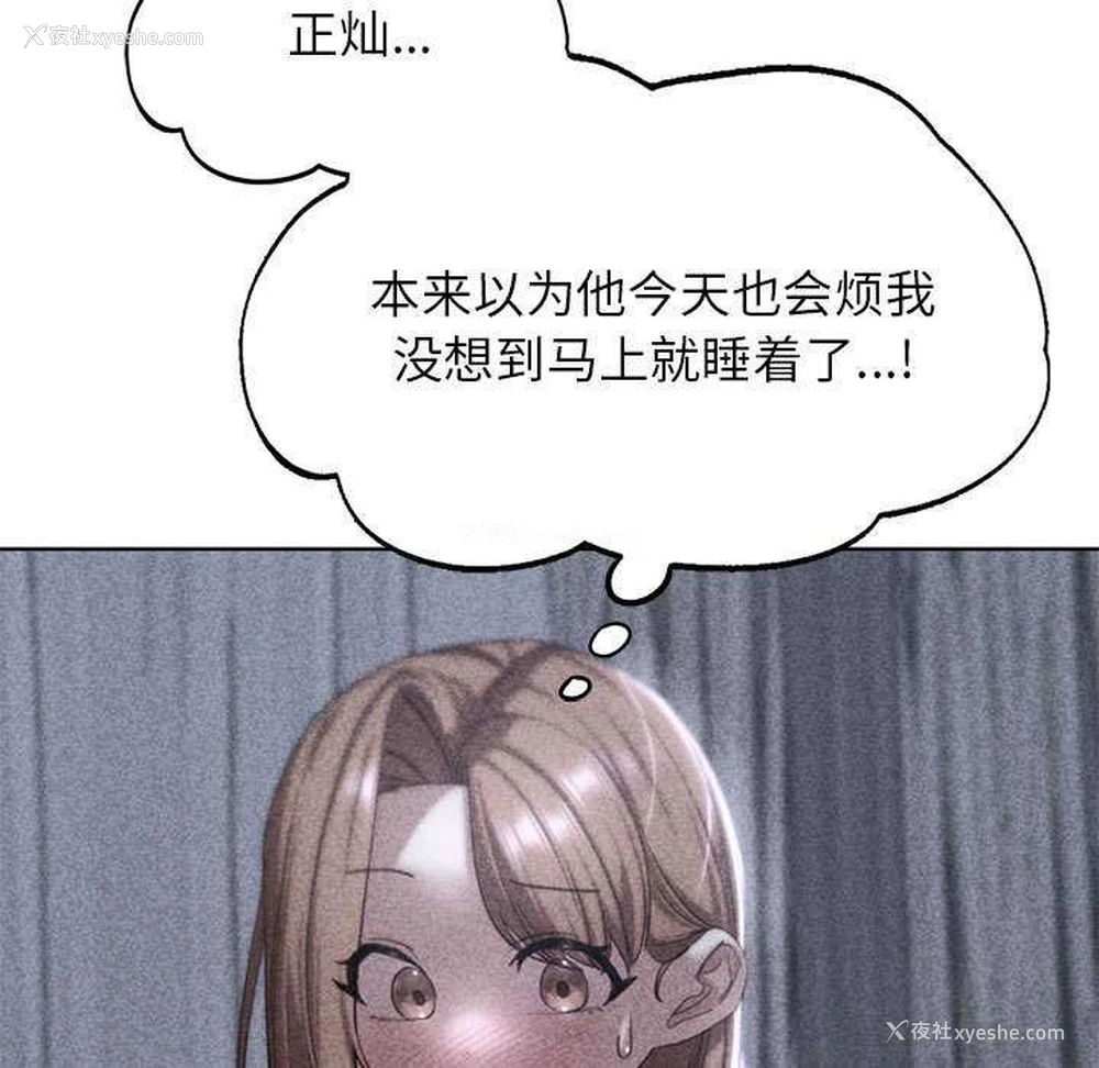 7P - 危险同学会