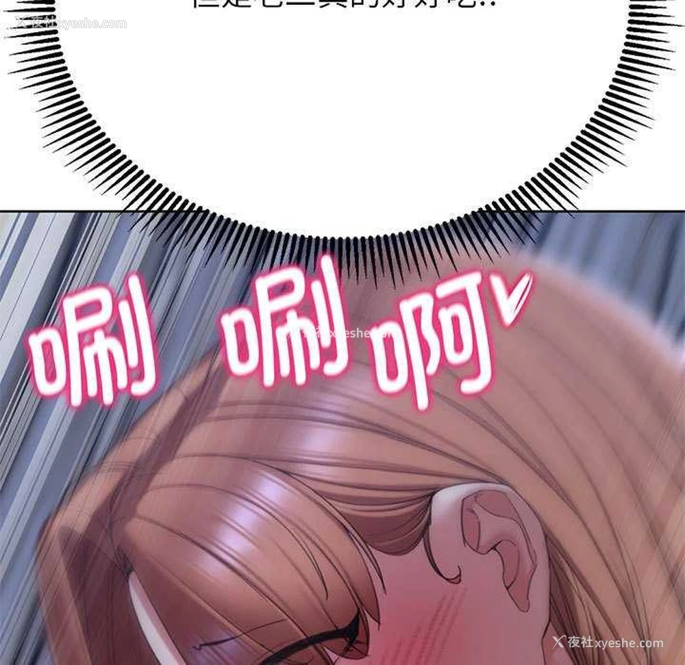 81P - 危险同学会