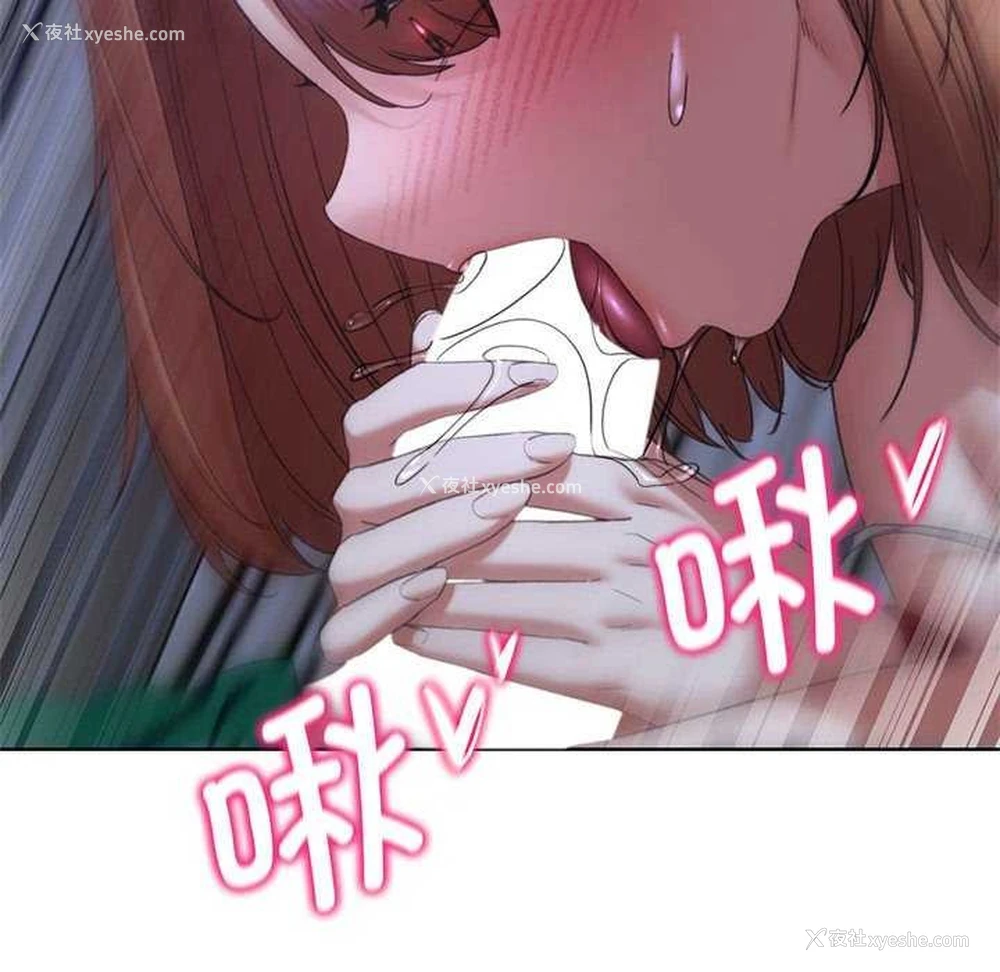 82P - 危险同学会