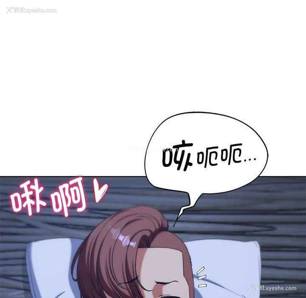 83P - 危险同学会