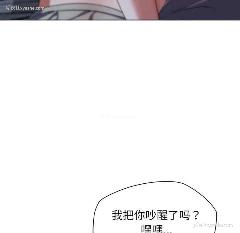 87P - 危险同学会