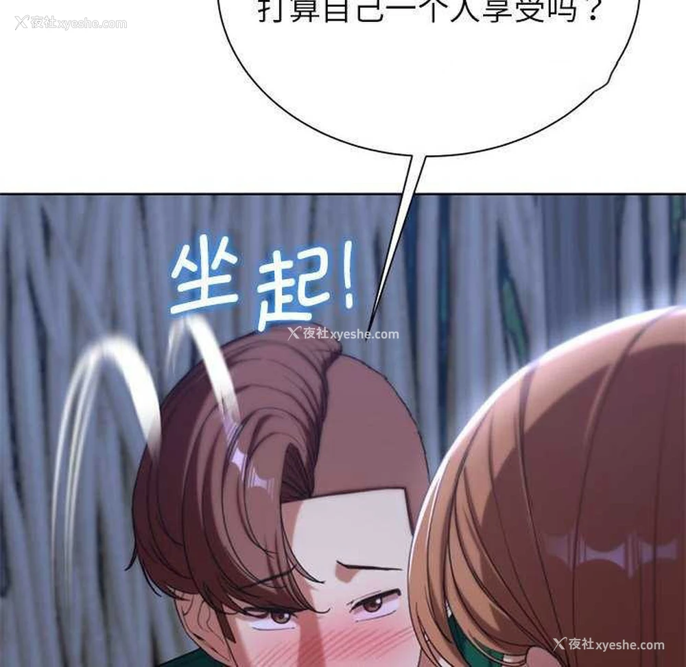 90P - 危险同学会