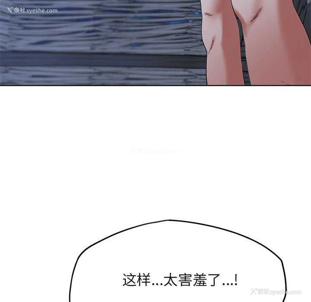 94P - 危险同学会