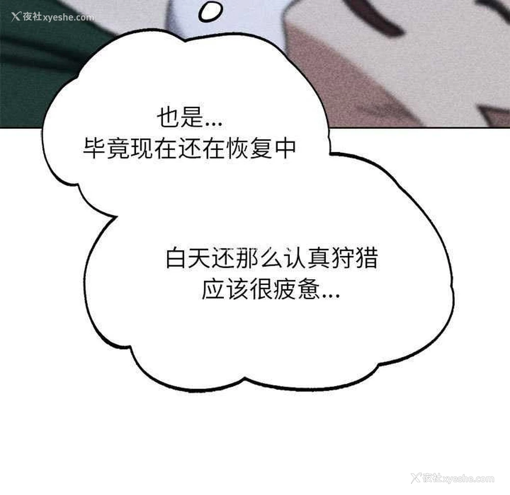 9P - 危险同学会