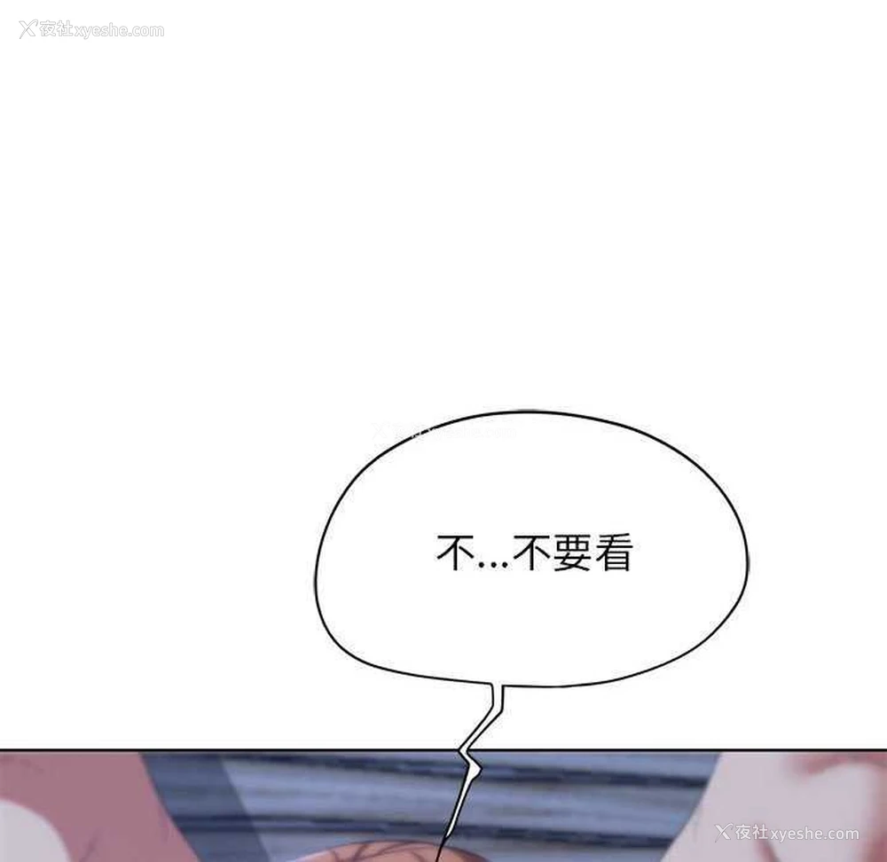 99P - 危险同学会