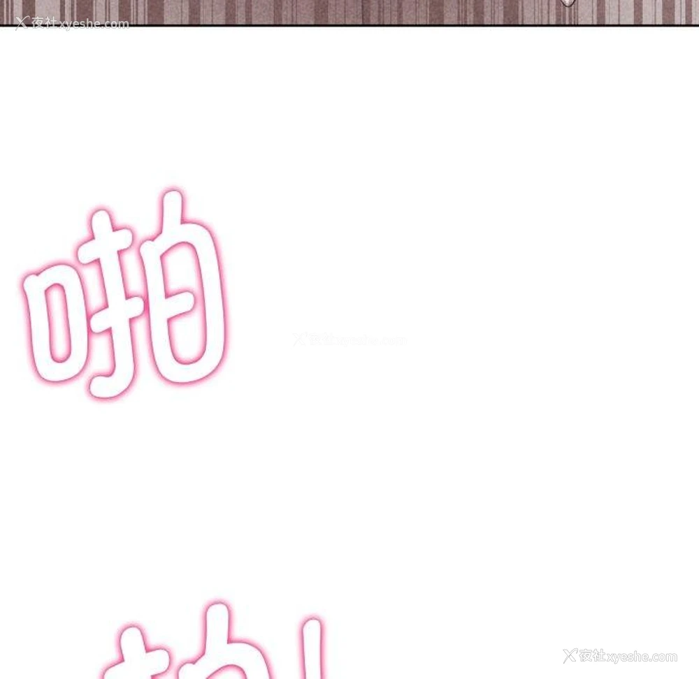 10P - 危险同学会