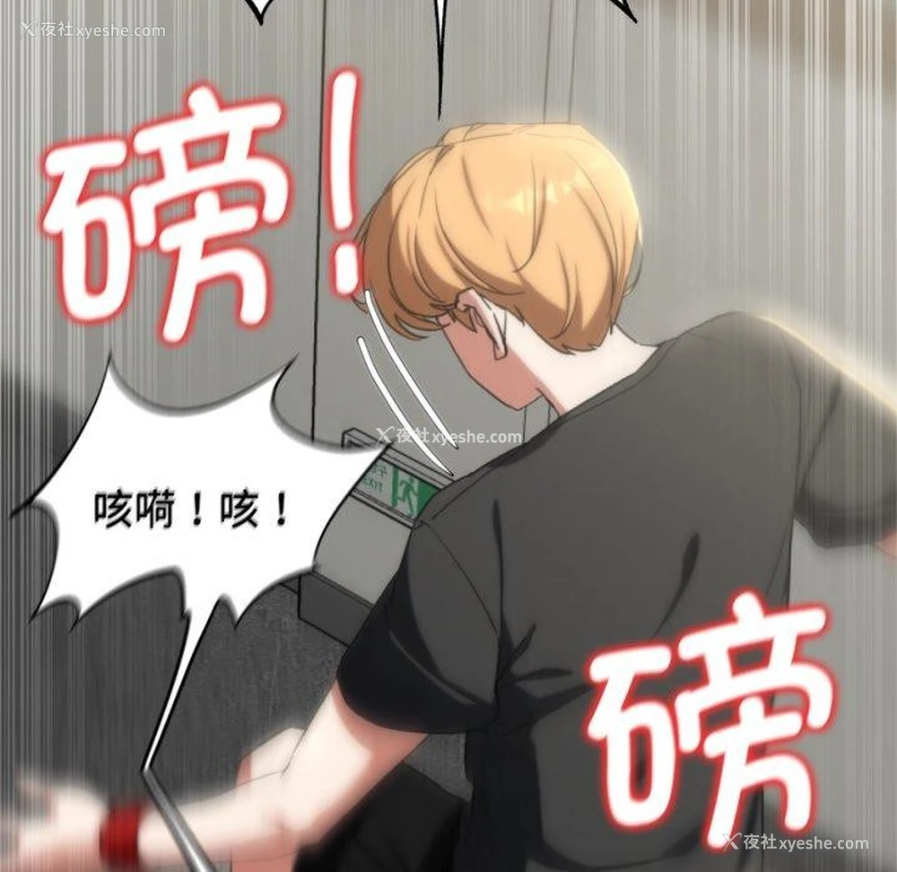 117P - 危险同学会