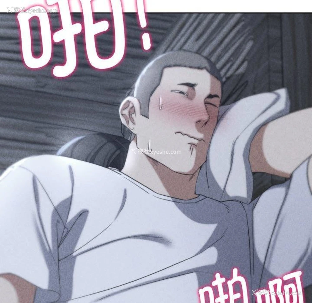 11P - 危险同学会