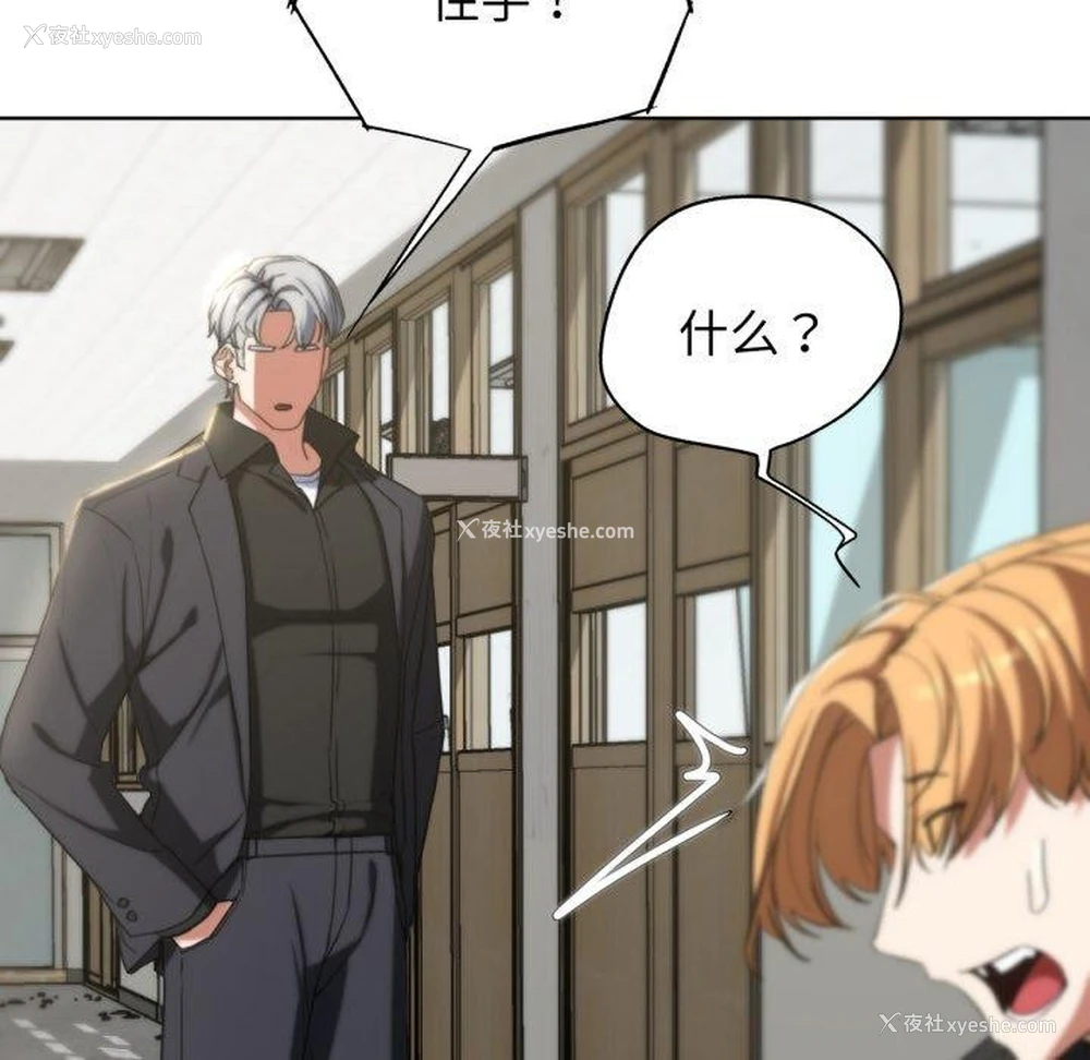 120P - 危险同学会