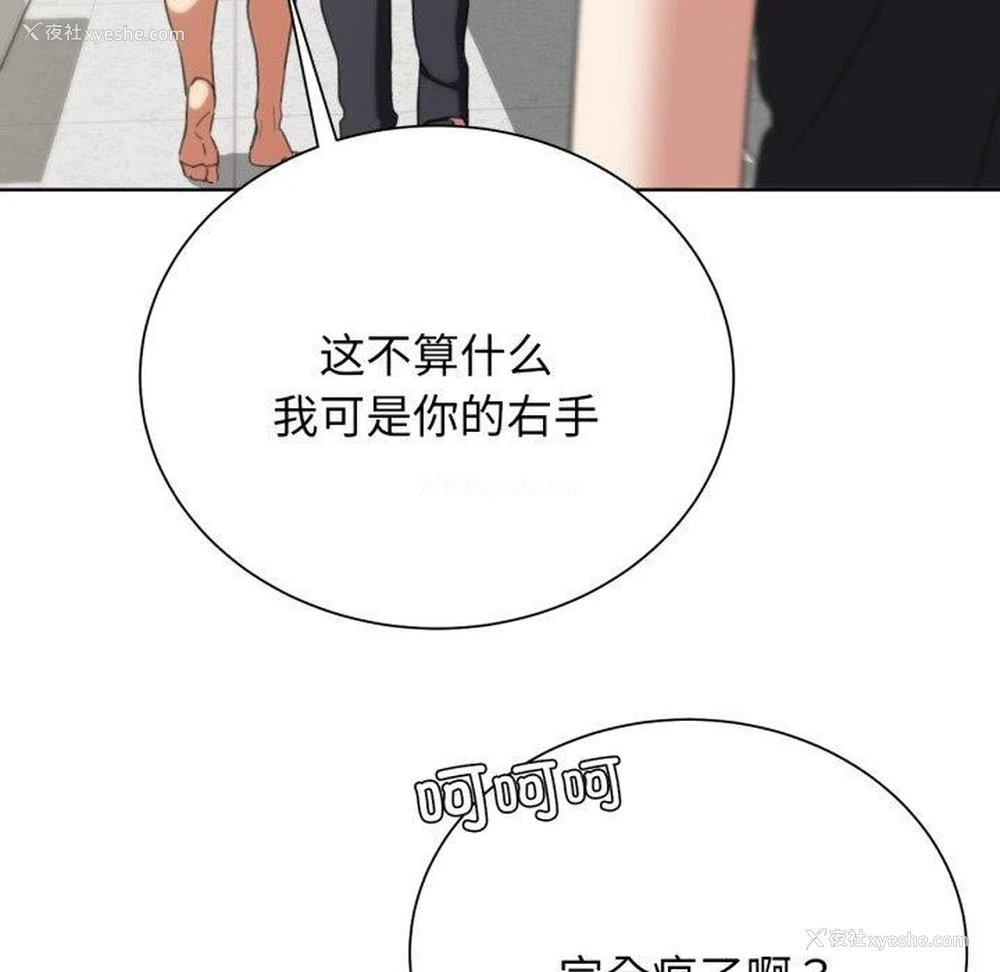 126P - 危险同学会