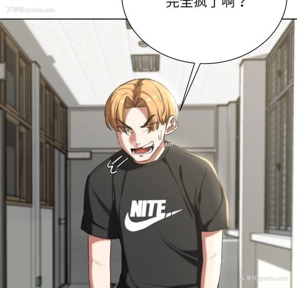 127P - 危险同学会