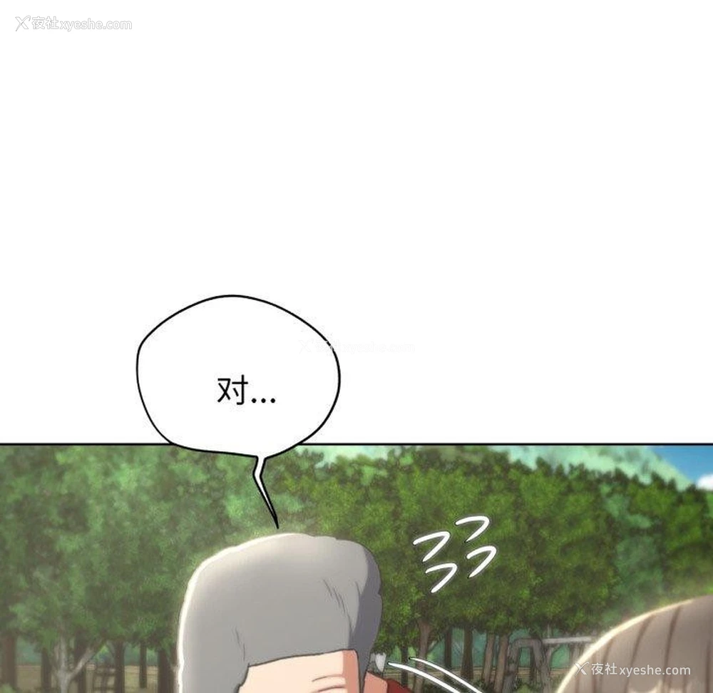 131P - 危险同学会