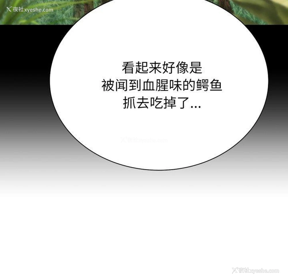 135P - 危险同学会