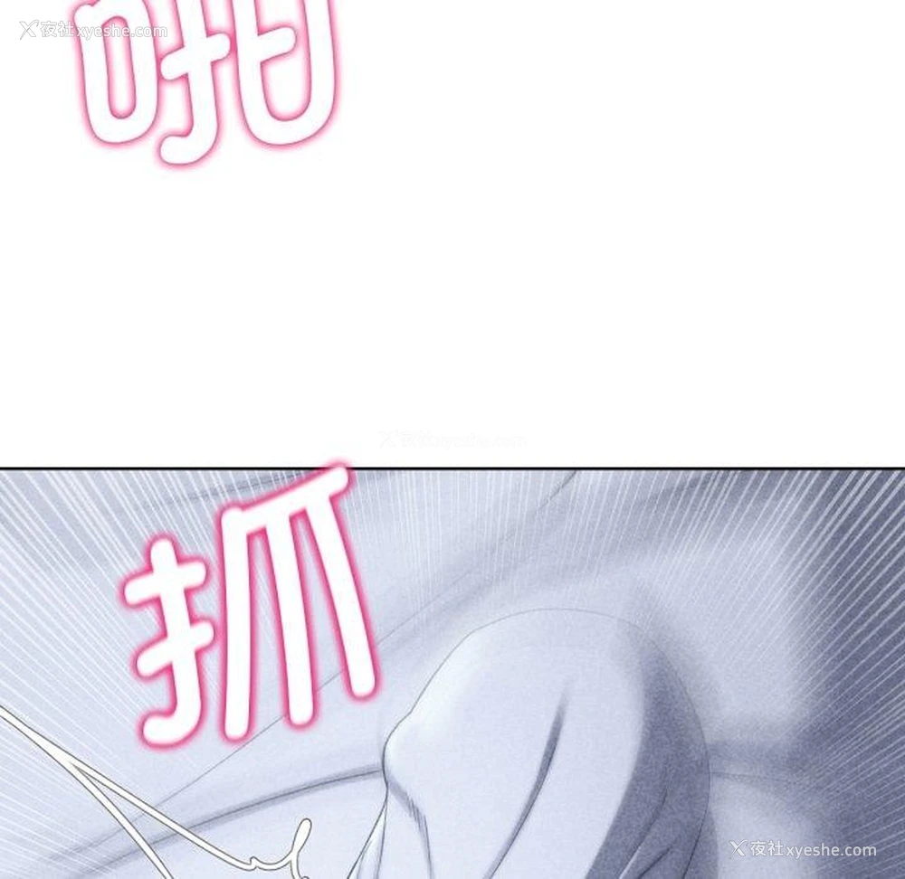 13P - 危险同学会
